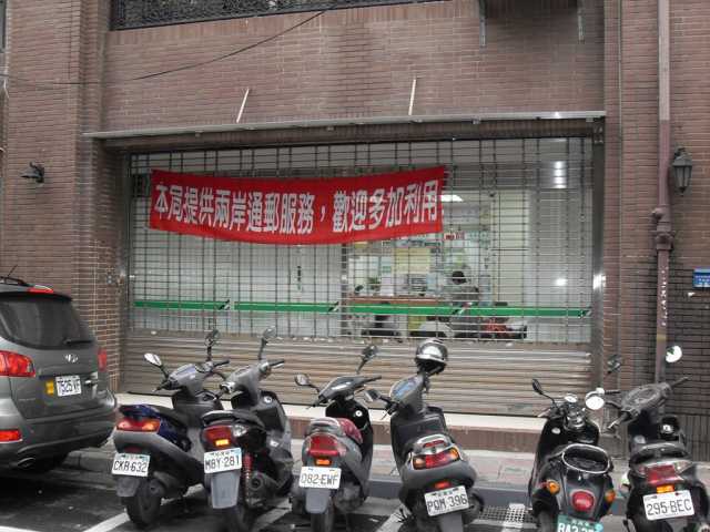 龍江路郵局大門廣告1-1